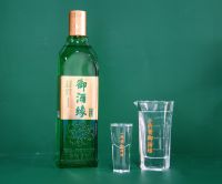 御酒缘·洛邑烧