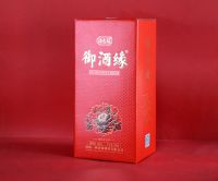 御酒缘·洛邑福