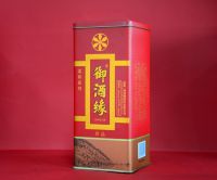 御酒缘·珍品