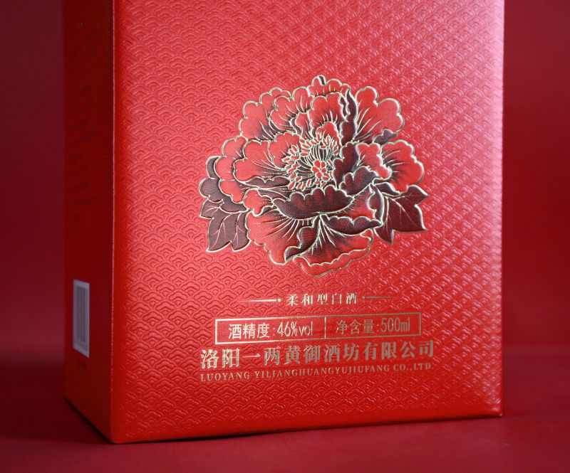 御酒缘·洛邑福